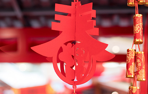 8成私募持股過(guò)春節(jié)
