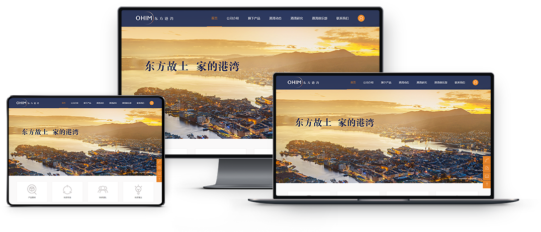 分離式響應(yīng)，大型門戶級解決方案
